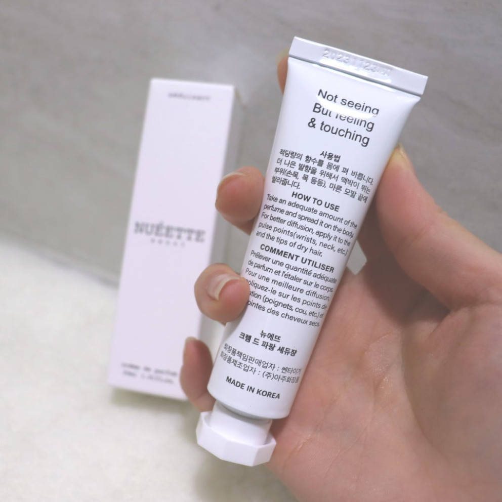 뉴에뜨 고체향수 리뷰 이미지