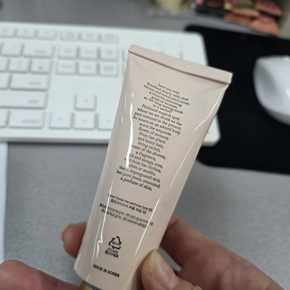 컴인사이드미 향수 리뷰 이미지