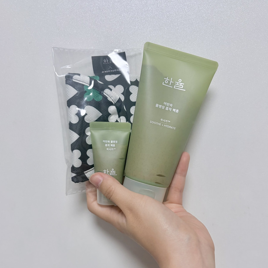 한율 피지흡착 쑥떡팩폼 120ml 리뷰 이미지