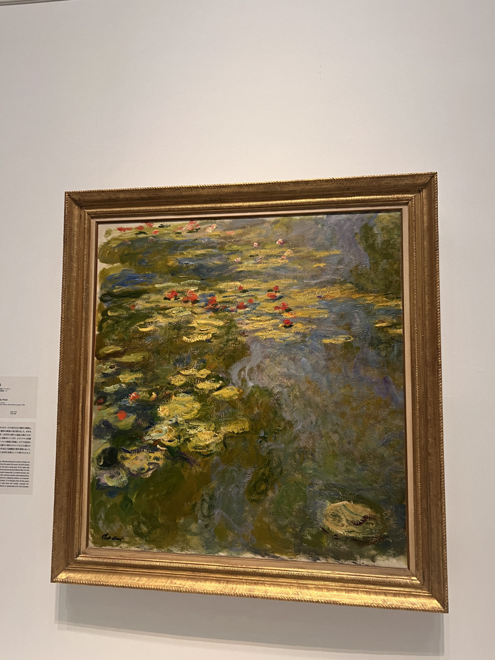 도쿄 국립서양미술관 리뷰 이미지