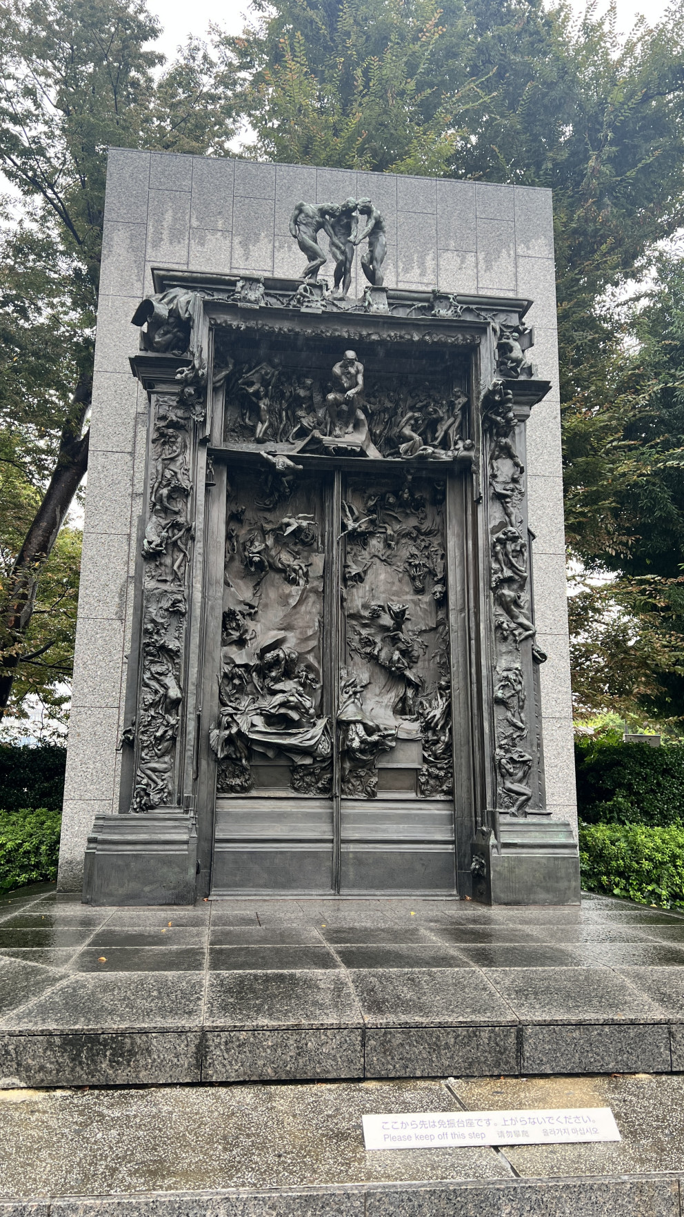 도쿄 국립서양미술관 리뷰 이미지