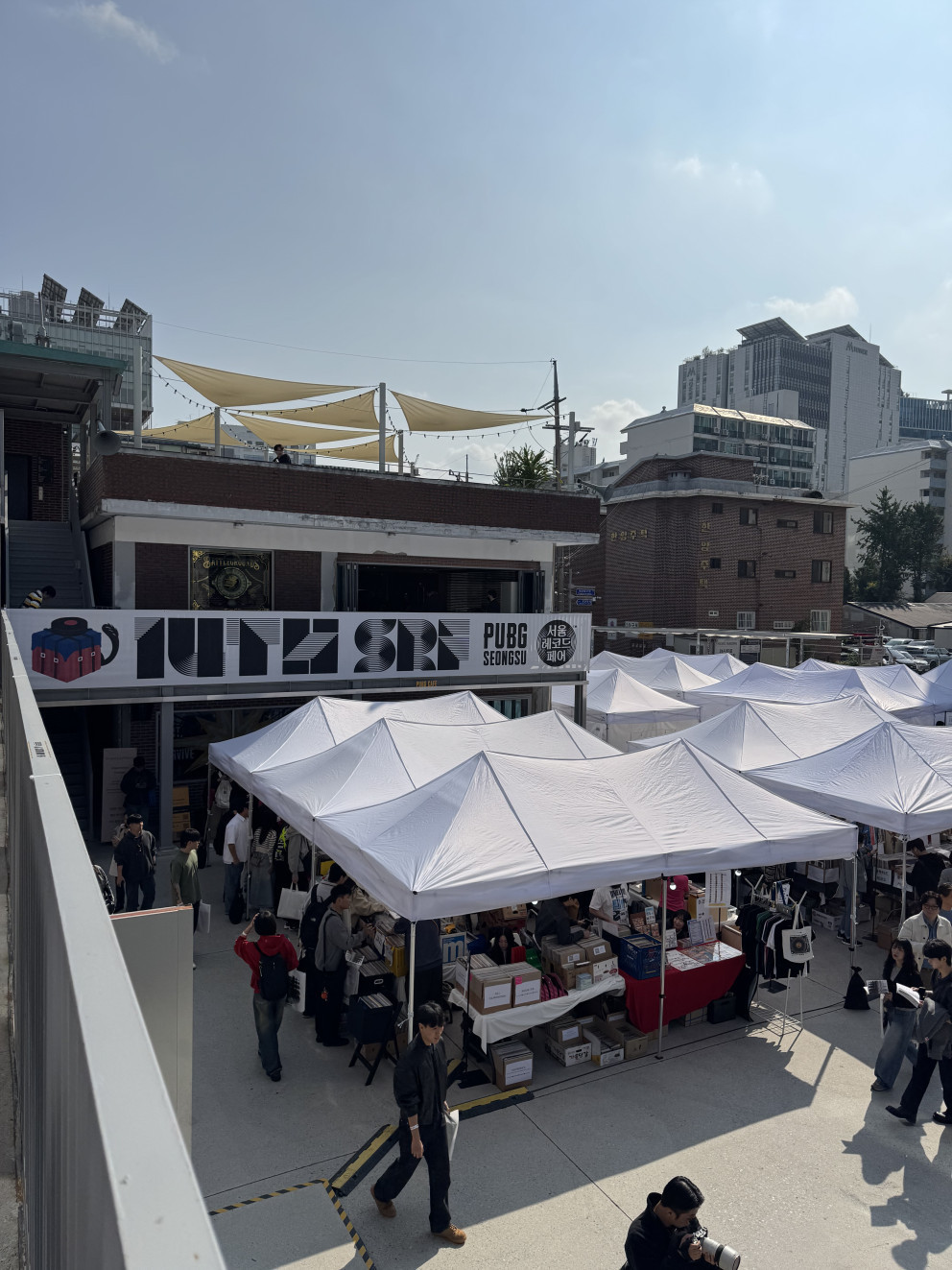 서울레코드페어 리뷰 이미지
