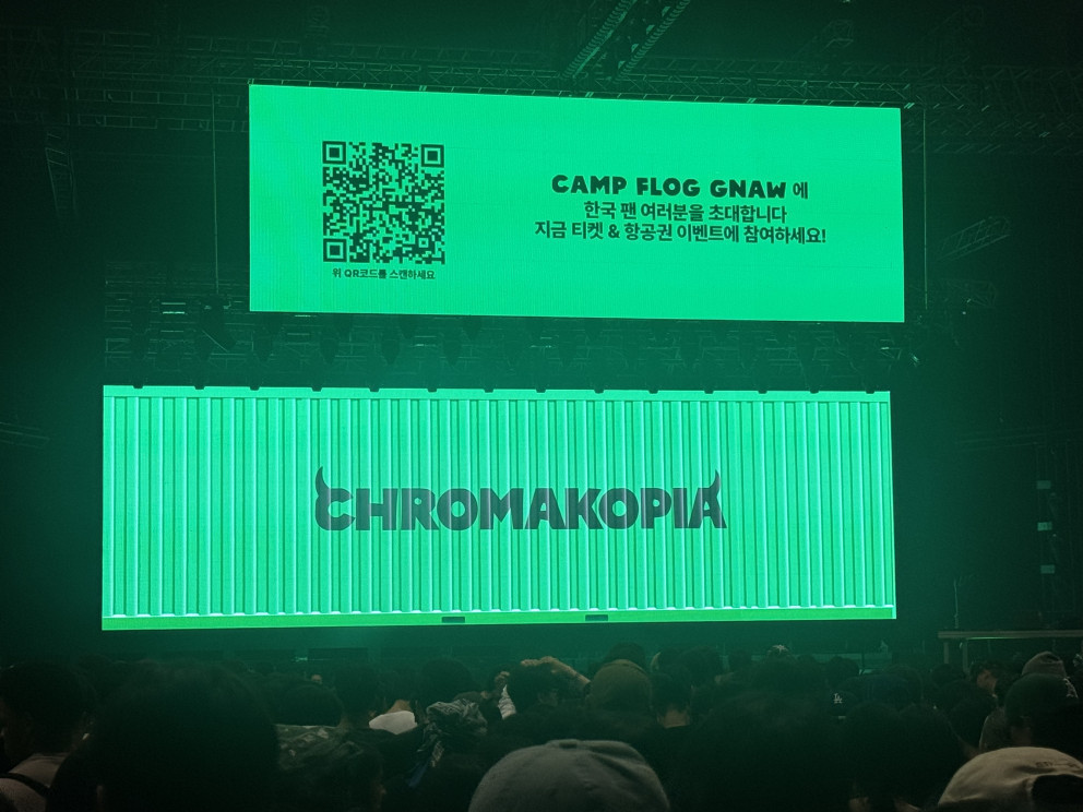 2025 타일러, 더 크리에이터(Tyler, The Creator)내한공연 CHROMAKOPIA: THE WORLD TOUR in SEOUL 리뷰 이미지