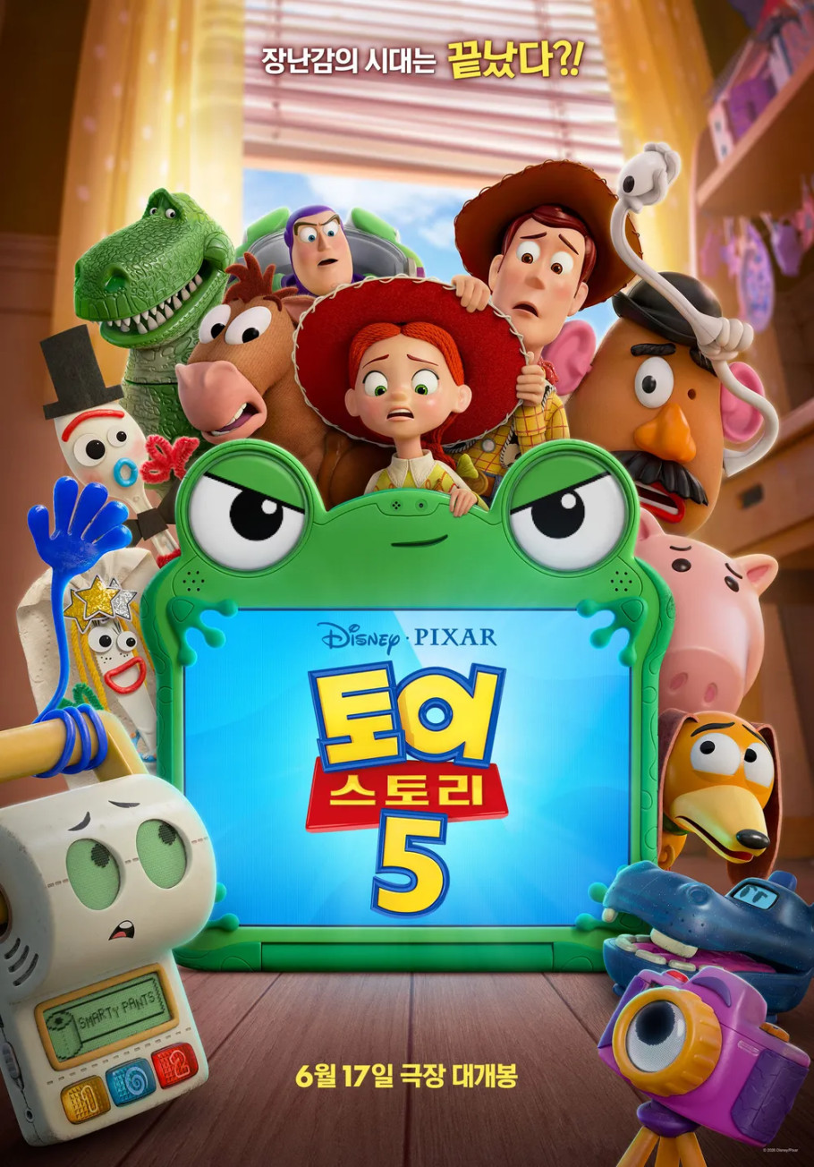 토이 스토리5 리뷰 이미지
