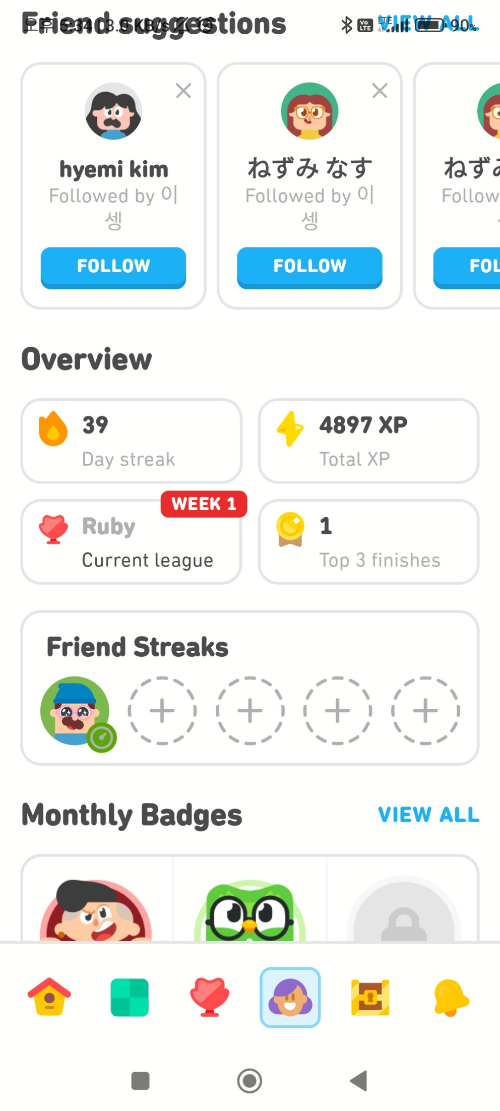 듀오링고 리뷰 이미지