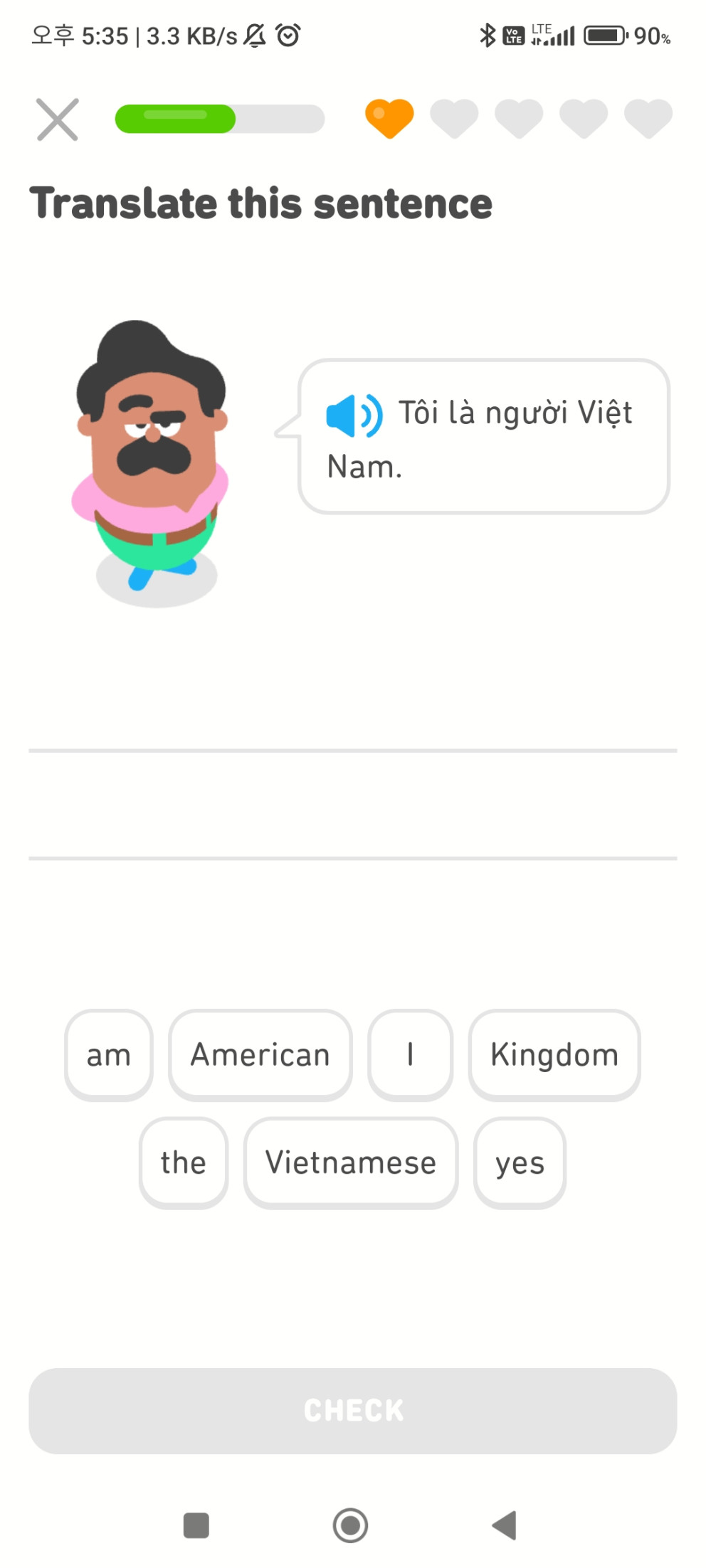 듀오링고 리뷰 이미지