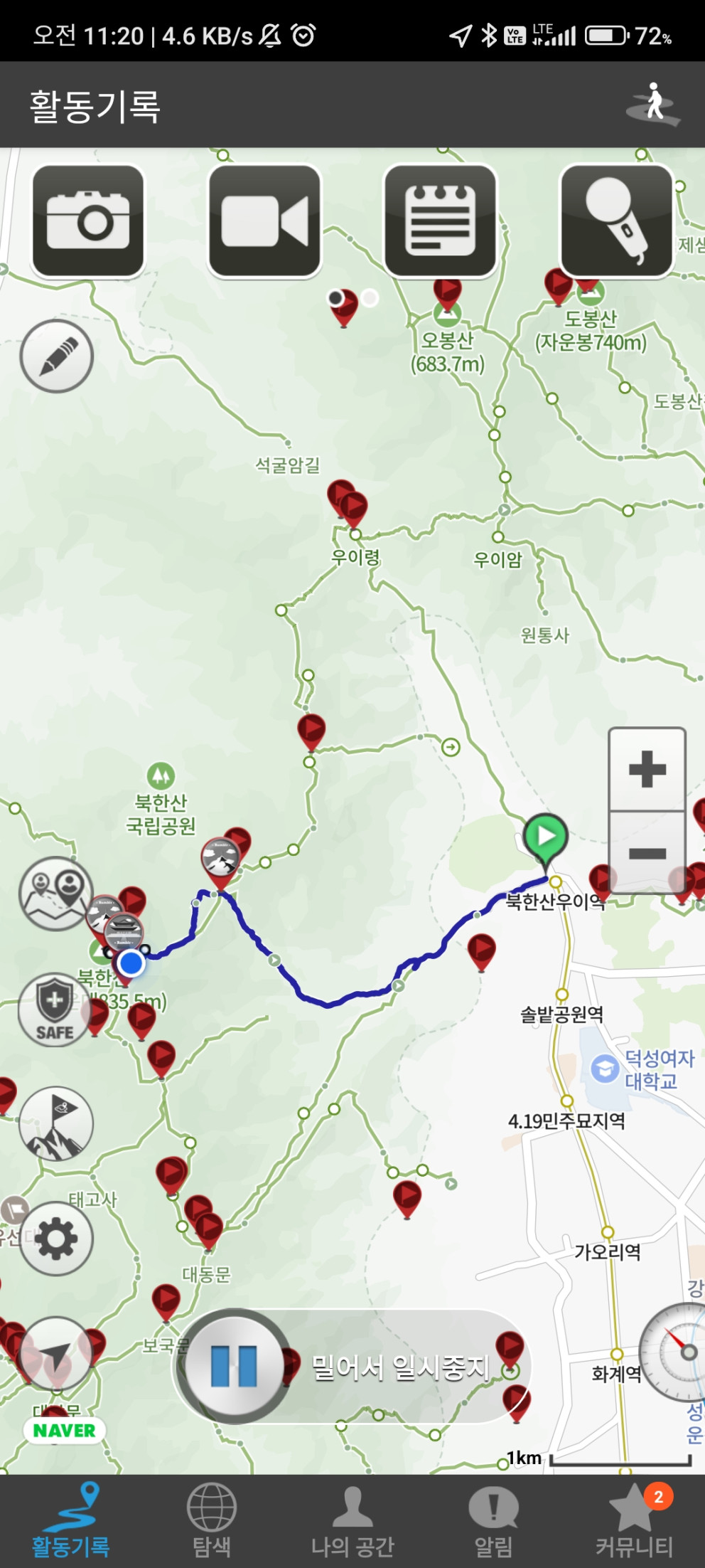 램블러 리뷰 이미지