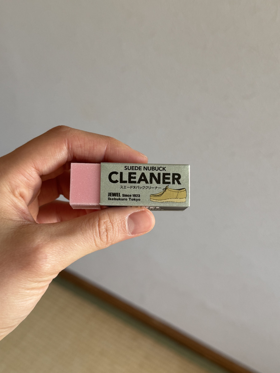 JEWEL SUEDE NUBUCK CLEANER 리뷰 썸네일 이미지