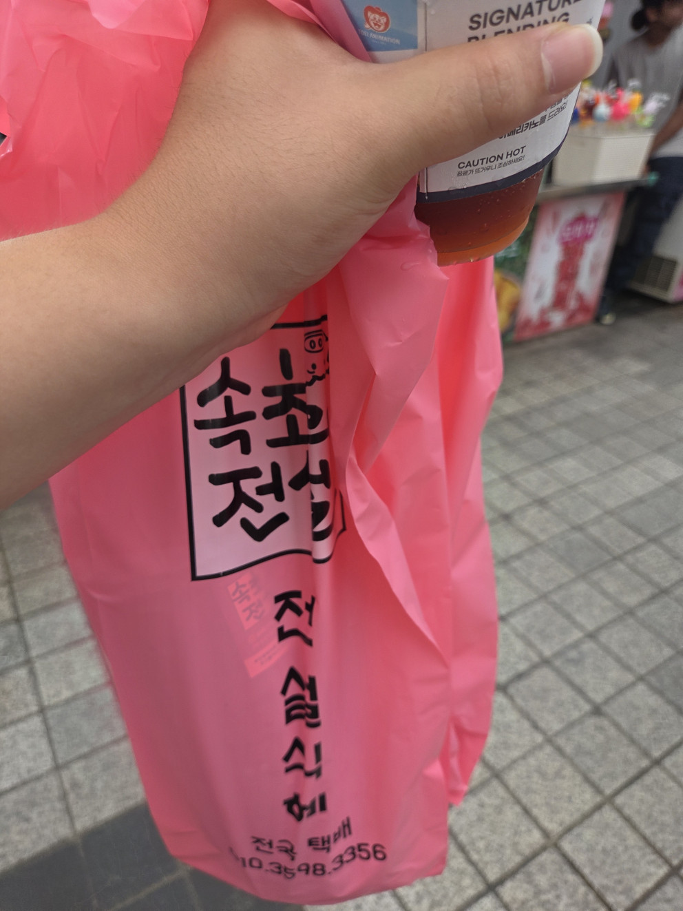 속초시장 전설의식혜 오미자쥬스 리뷰 이미지