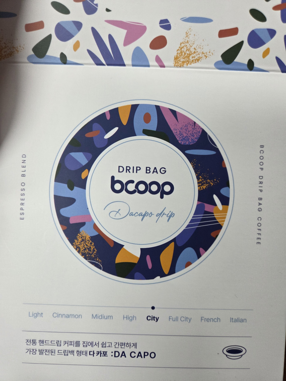 다카포 핸드드립 드립백 리뷰 이미지