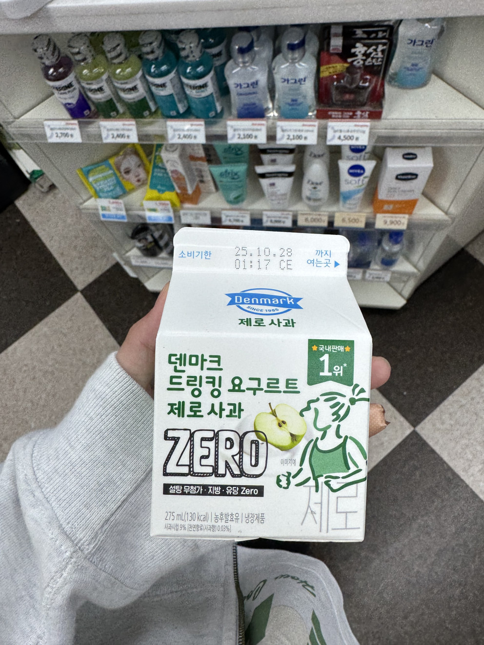 덴마크 드링킹 요구르트 제로 사과 리뷰 이미지