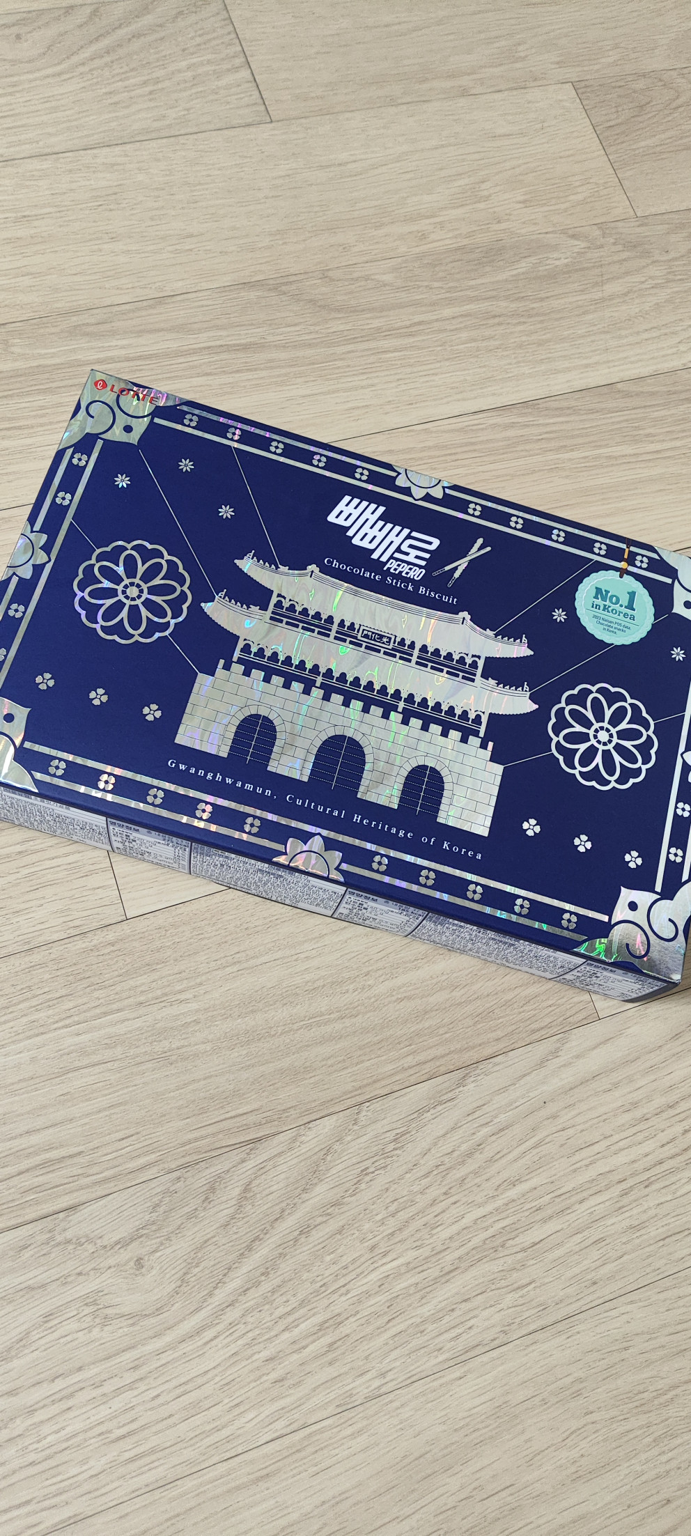 롯데 빼빼로 광화문 에디션 리뷰 이미지