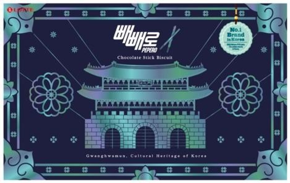 롯데 빼빼로 광화문 에디션 리뷰 이미지