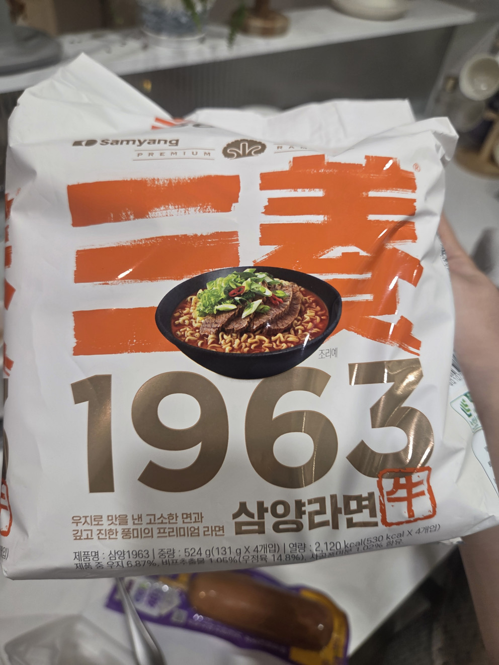 삼양라면 1963 리뷰 이미지