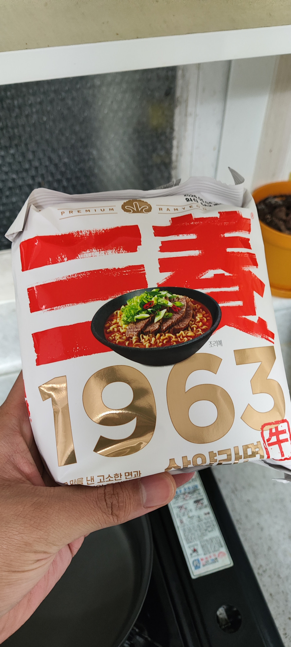 삼양라면 1963 리뷰 이미지
