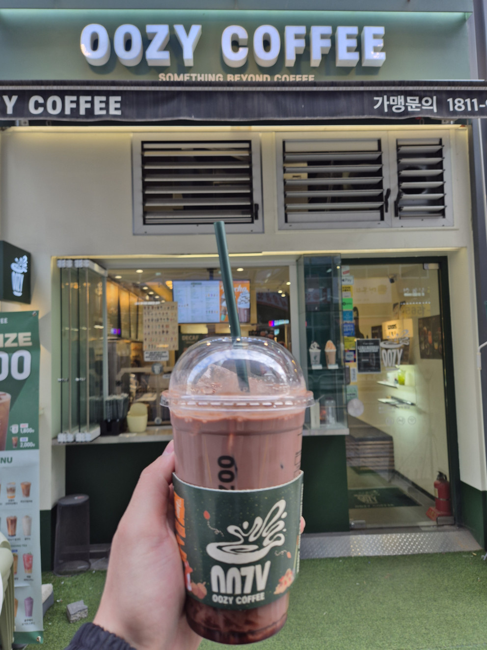 OOZY COFFEE 초코 라떼 리뷰 이미지