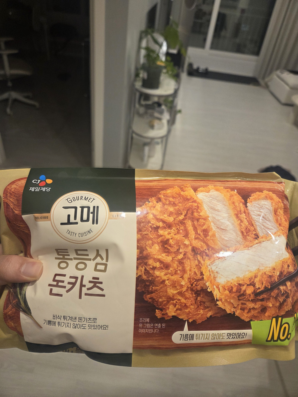 고메 통등심 돈카츠 리뷰 이미지