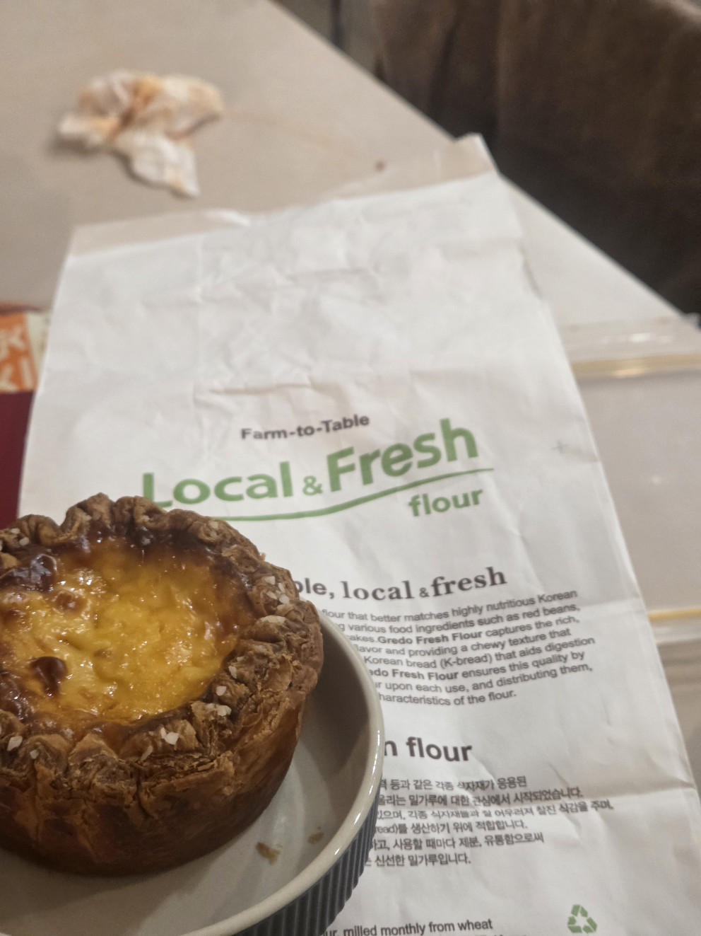 그레도 제빵사 에그타르트 리뷰 이미지