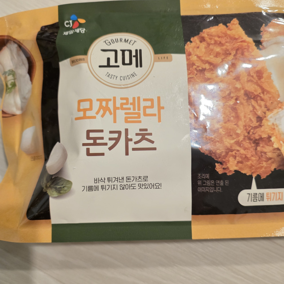 고메 모짜렐라 돈카츠 리뷰 이미지