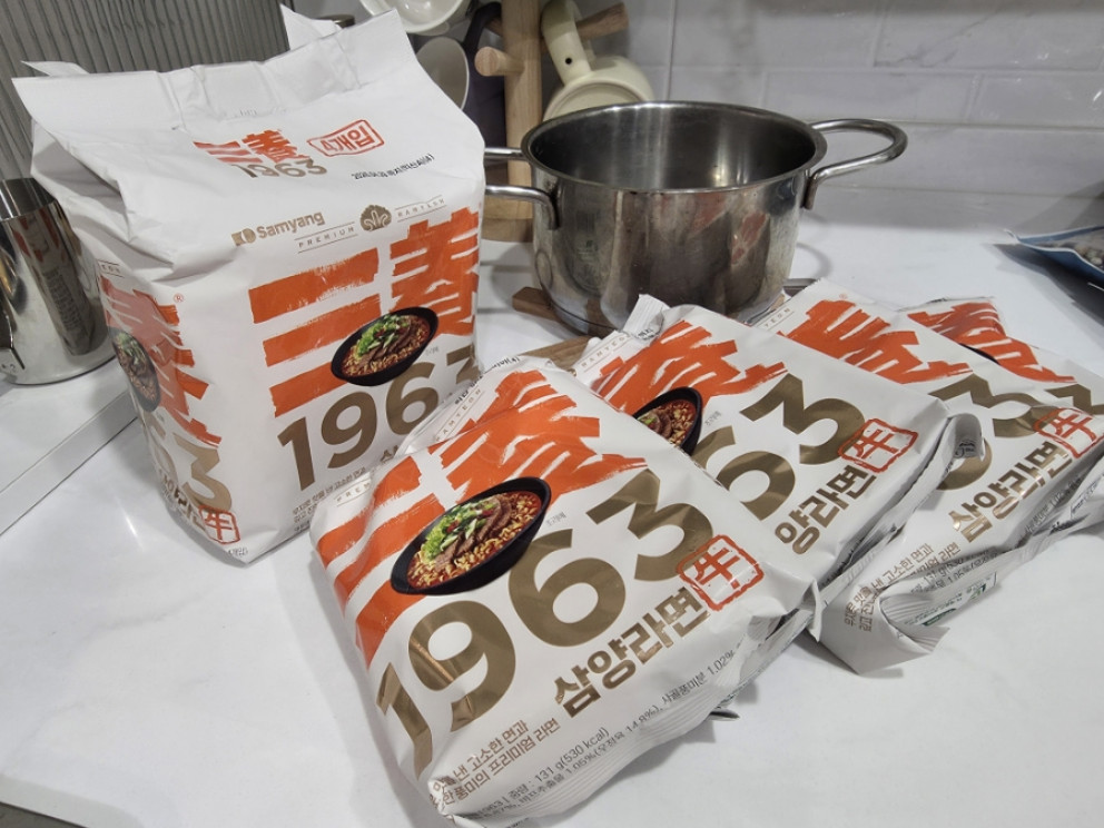 삼양 우지라면 리뷰 이미지