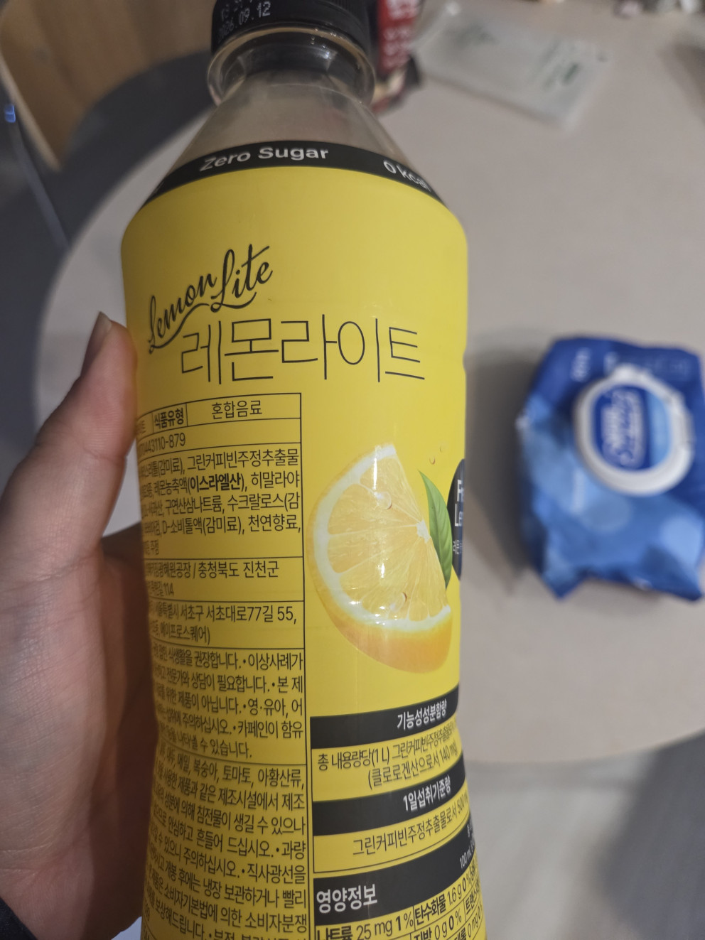 링티 레몬라이트 리뷰 이미지
