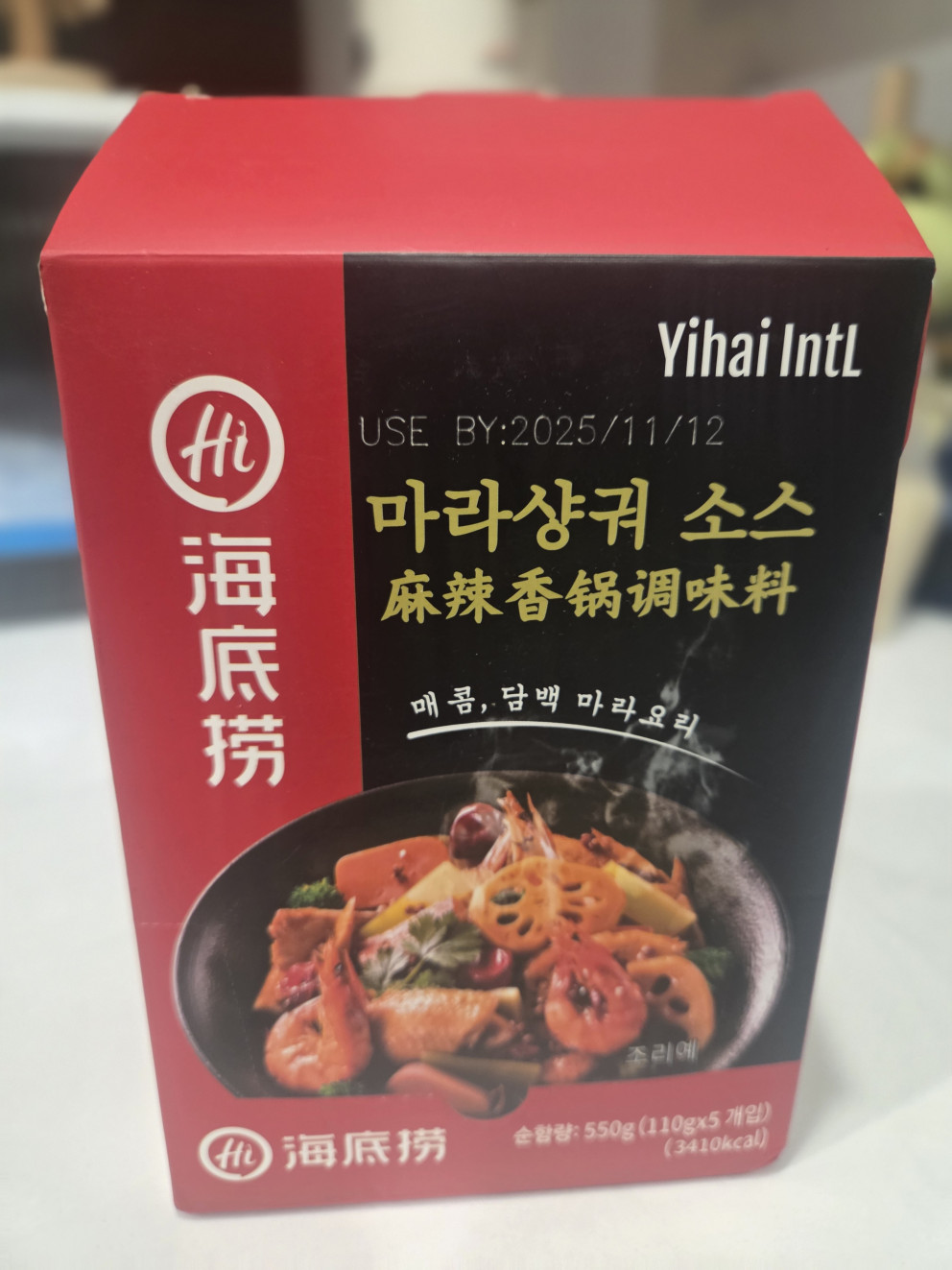 하이디라오 마라샹궈소스 리뷰 이미지