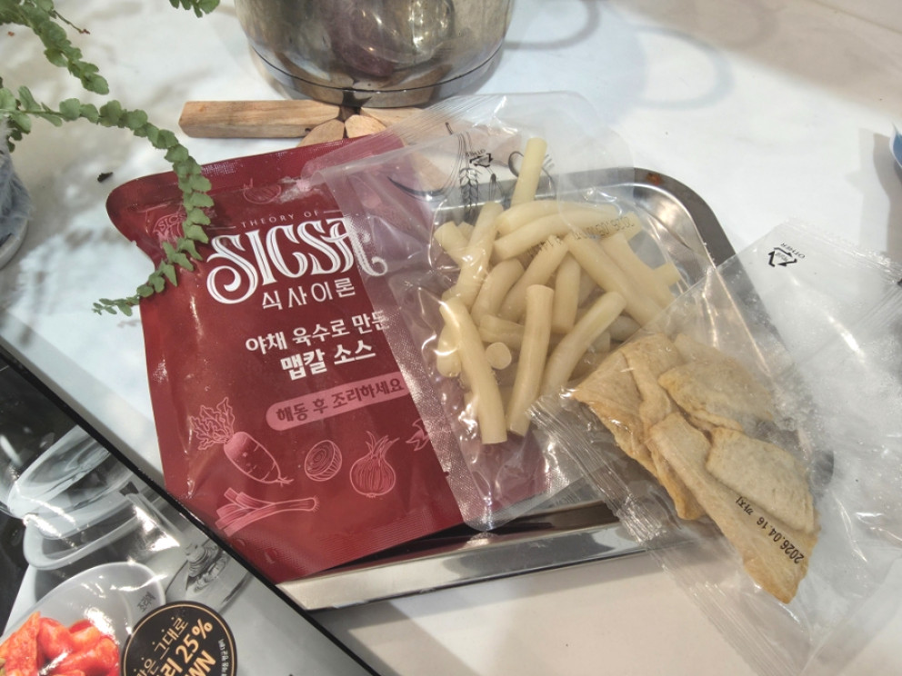 식사이론 맵칼떡볶이 리뷰 이미지