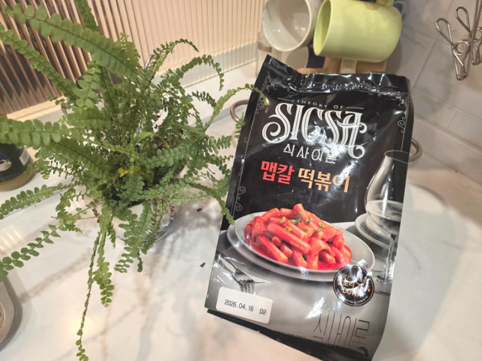 식사이론 맵칼떡볶이 리뷰 이미지