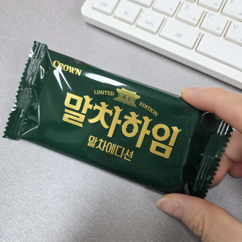 말차하임 리뷰 이미지