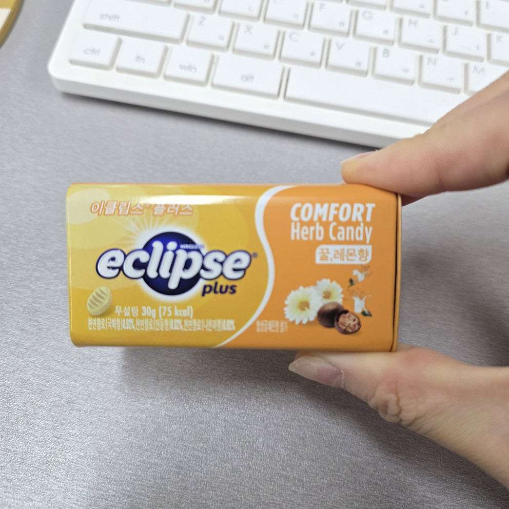 이클립스 꿀,레몬향 리뷰 이미지