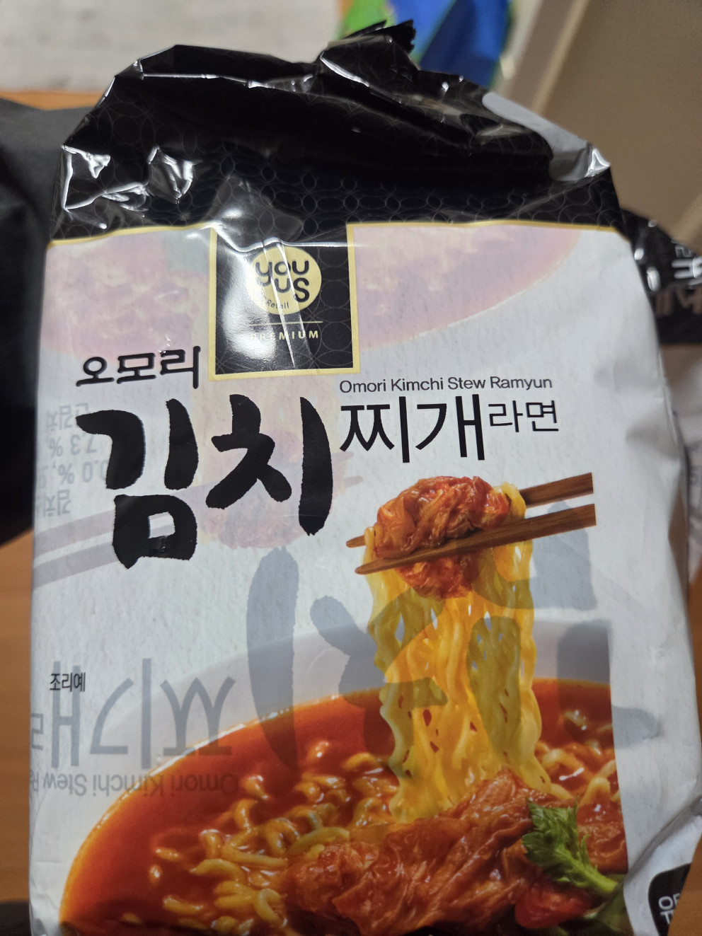GS 오모리 김치찌개라면 리뷰 이미지