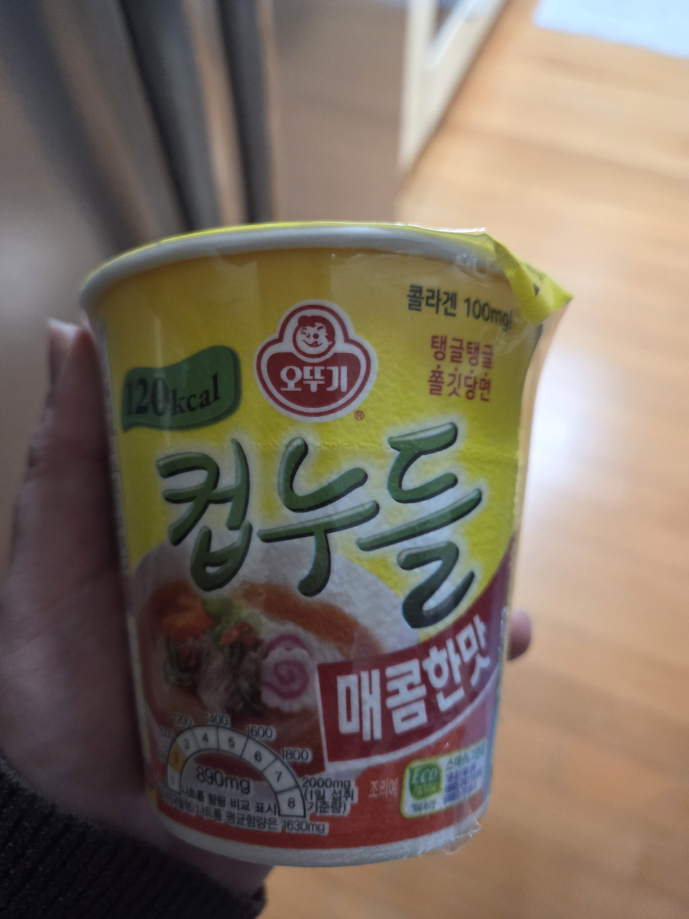 오뚜기 컵누들 리뷰 썸네일 이미지