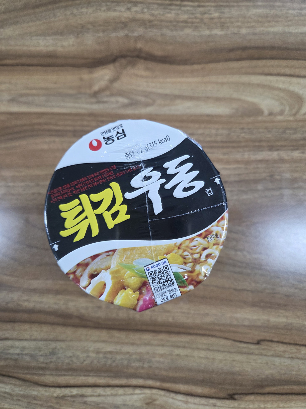 삼양 튀김우동 리뷰 이미지