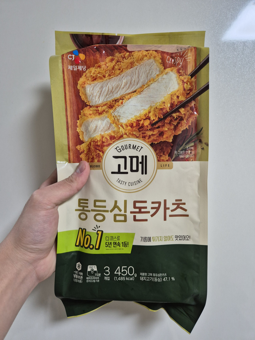 고메 통등심 돈카츠 리뷰 이미지