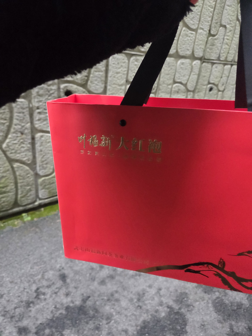 대홍포 우롱차세트 리뷰 이미지