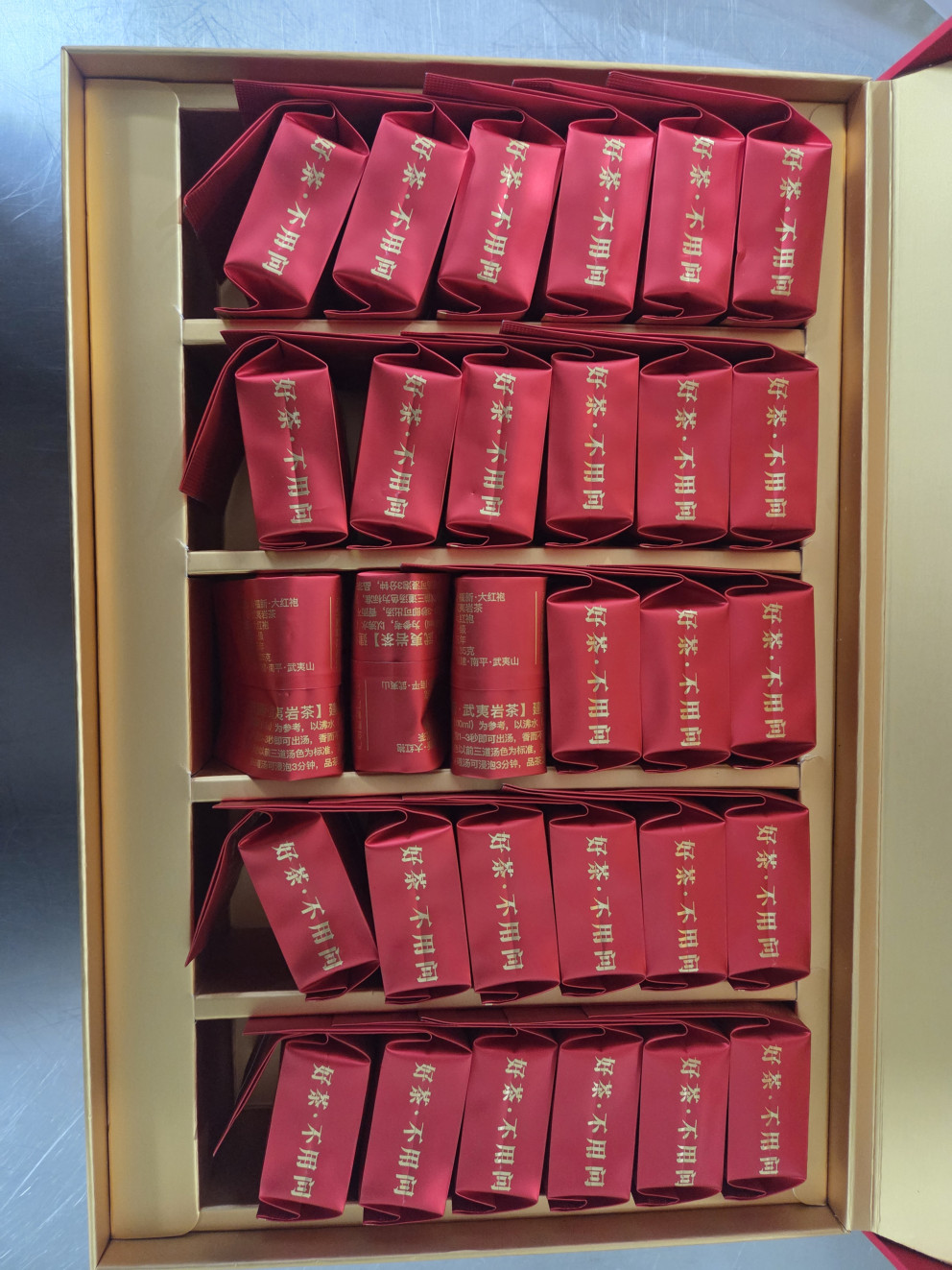 대홍포 우롱차세트 리뷰 이미지