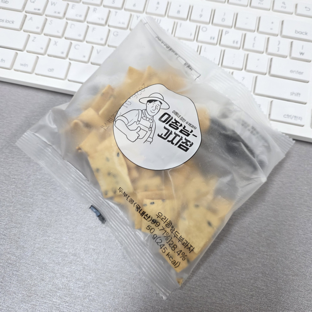 미장님과자점 우리콩참두부과자 리뷰 이미지