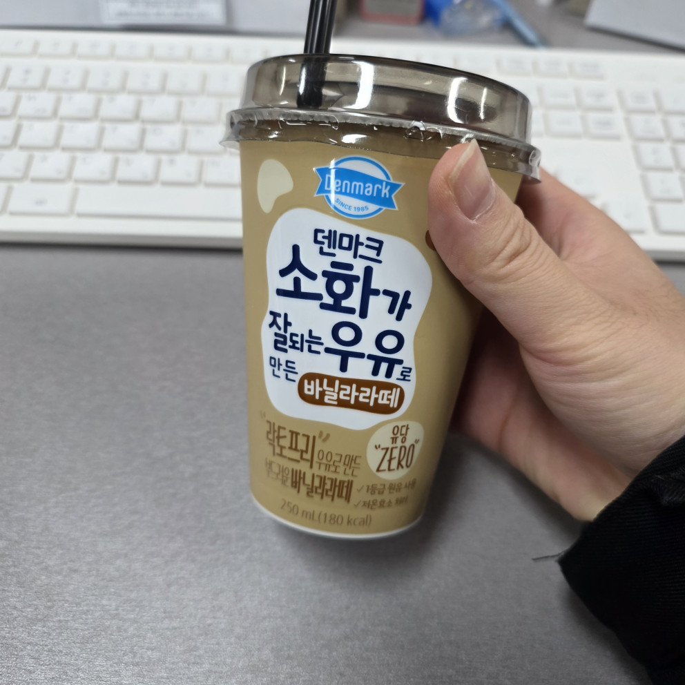 덴마크 바닐라라떼 리뷰 이미지