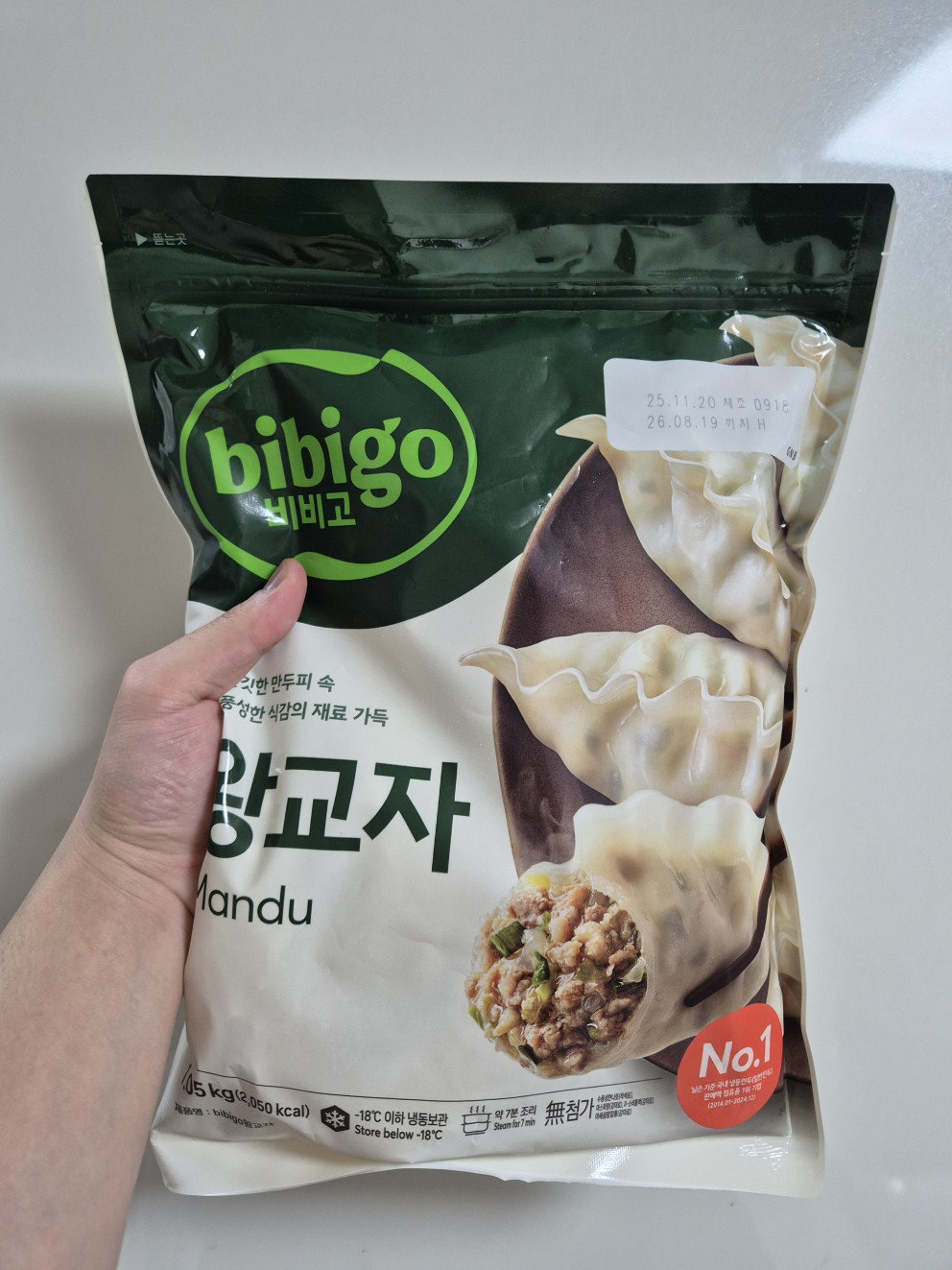 비비고 왕교자 만두 대용량 1.05kg 리뷰 이미지