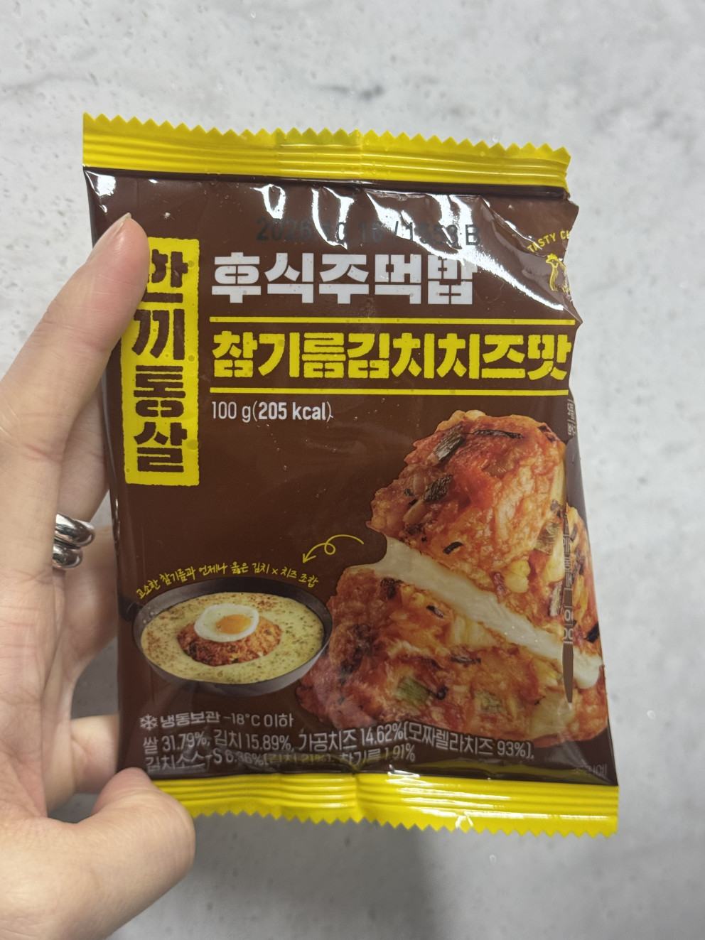 한끼통살 닭가슴살 후식주먹밥 참기름김치치즈맛 리뷰 이미지