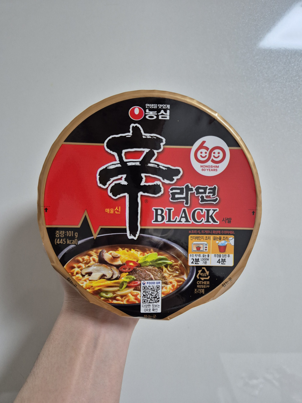 신라면 블랙 컵라면 리뷰 이미지