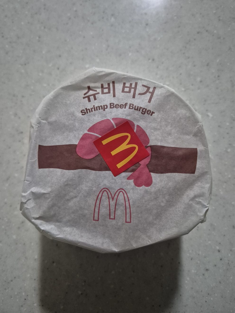 맥도날드 슈비버거 세트 리뷰 이미지