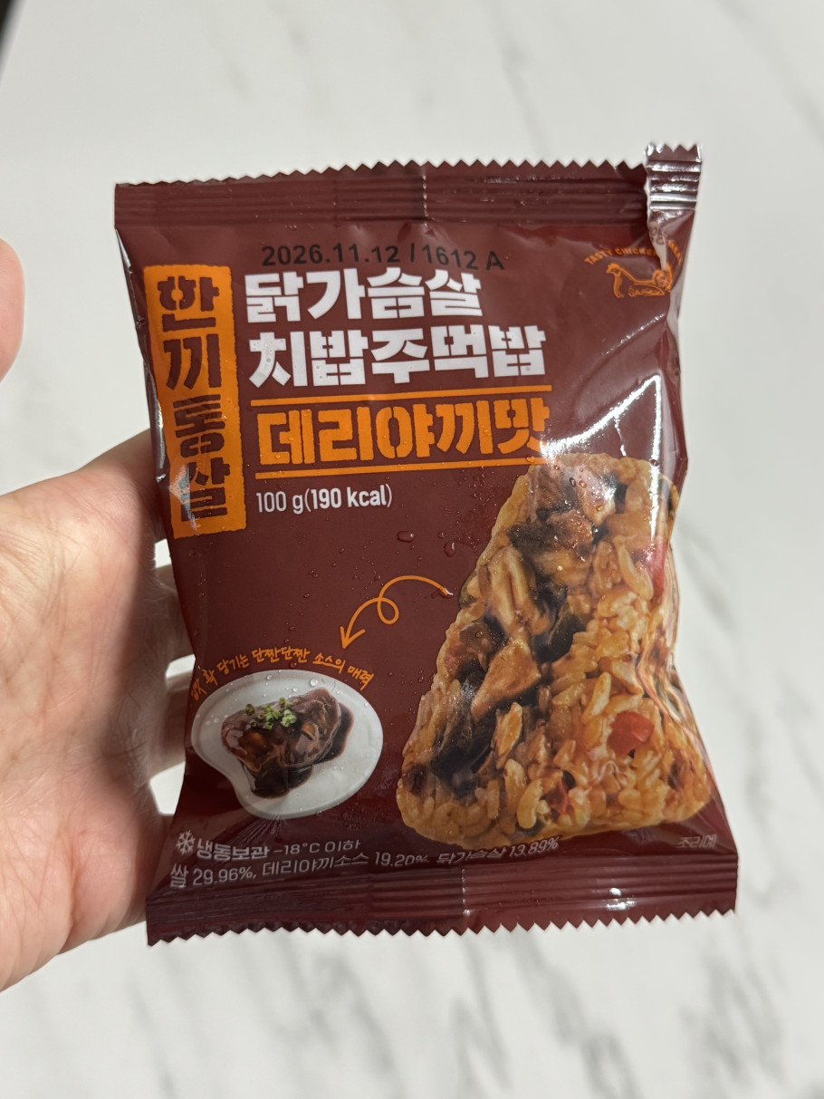 한끼통살 닭가슴살 치밥주먹밥 데리야끼맛 리뷰 이미지