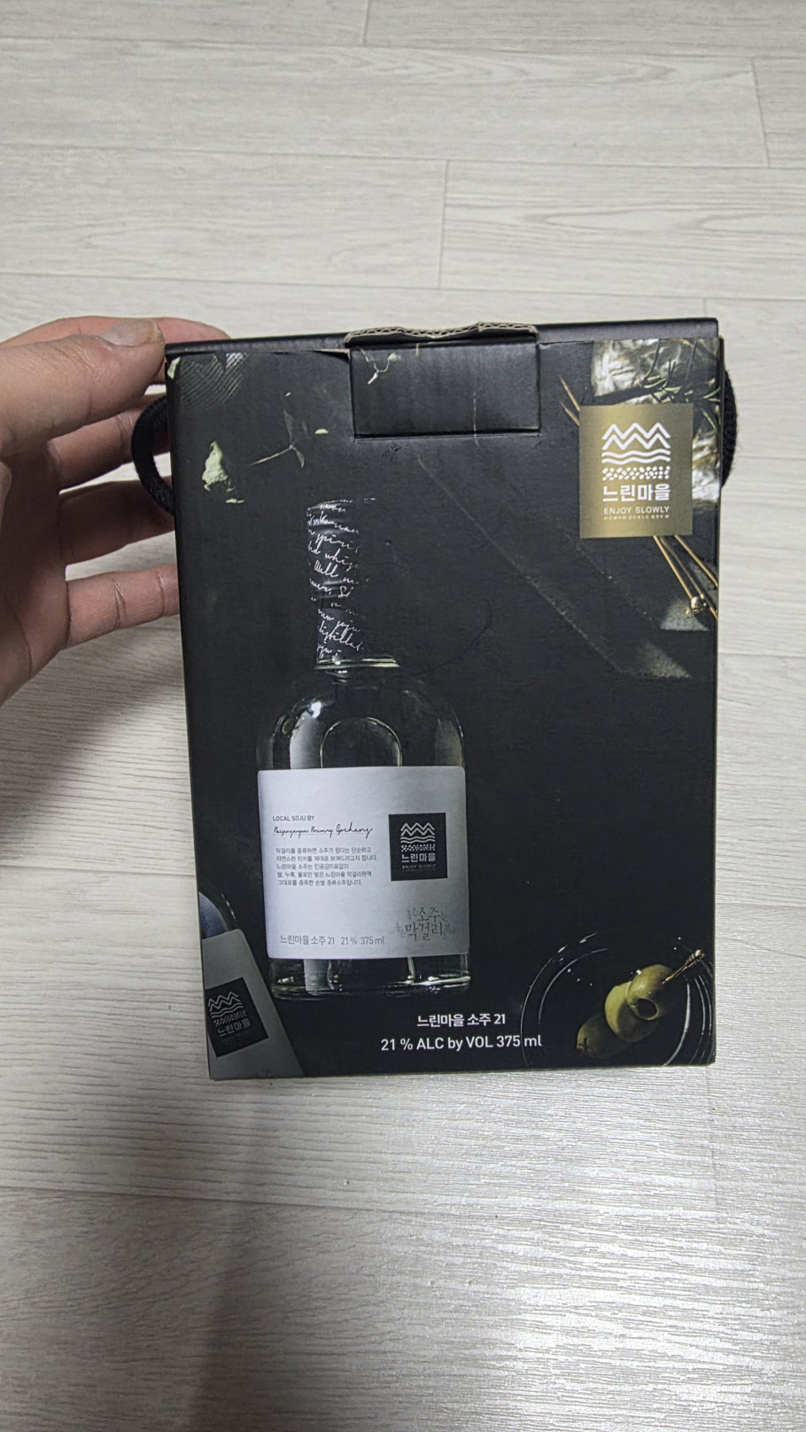 느린마을 소주21 리뷰 이미지