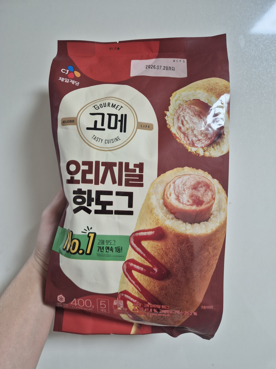 고메 오리지널 핫도그 리뷰 이미지