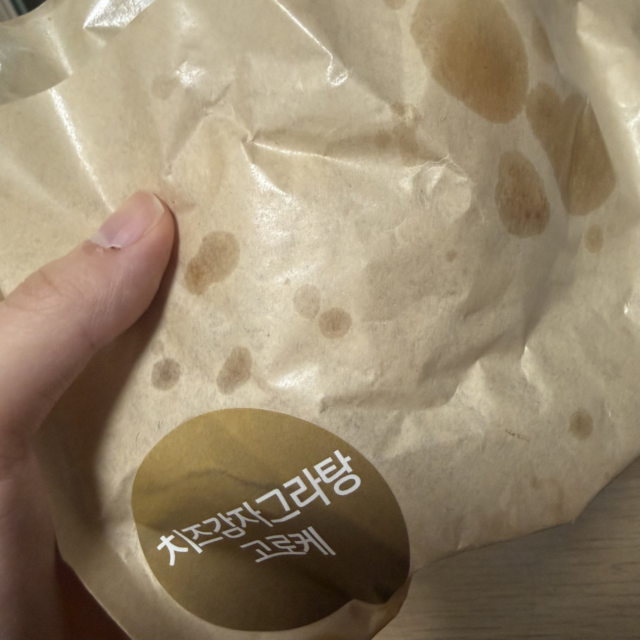 미담 수제 고로케 리뷰 이미지