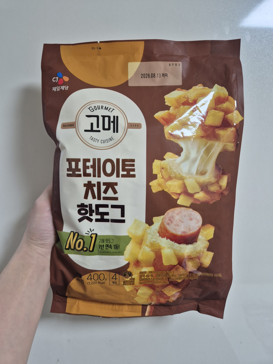 고메 포테이토 치즈 핫도그 리뷰 이미지