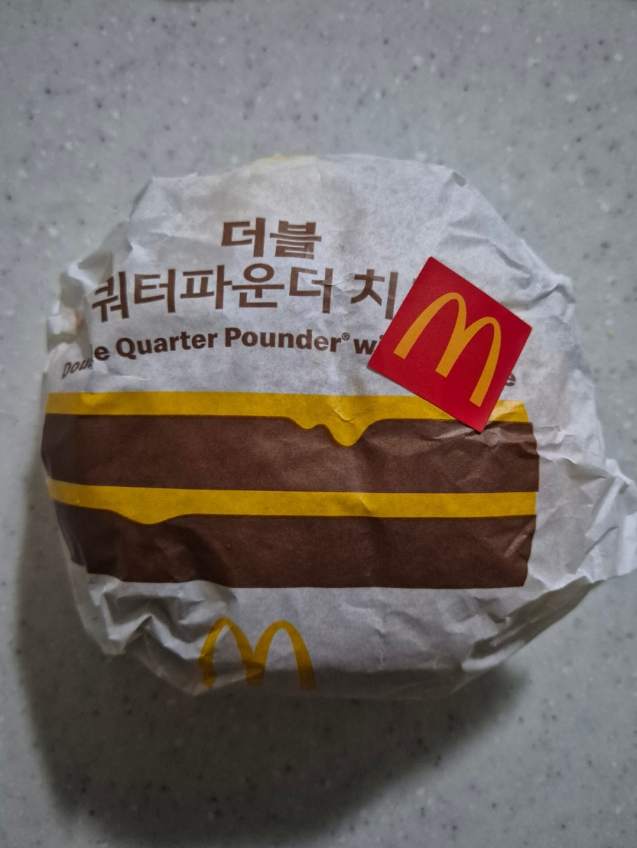 맥도날드 더블 쿼터파운더 치즈 세트 리뷰 이미지