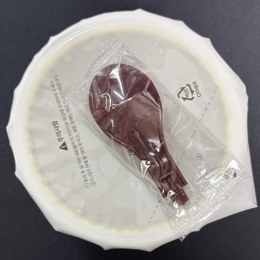 서울엄마 우정욱셰프의 전복내장죽 리뷰 이미지