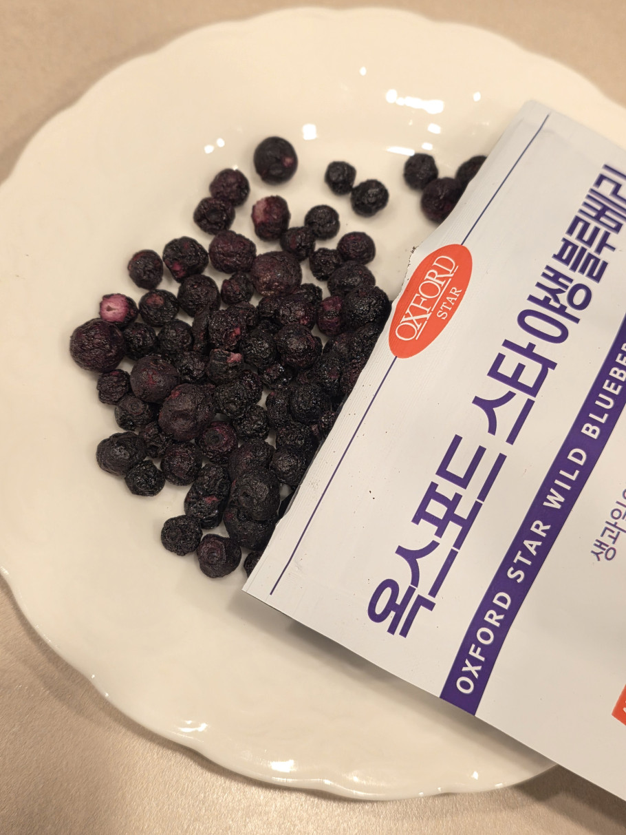 오스타팜 동결건조 야생블루베리 리뷰 이미지